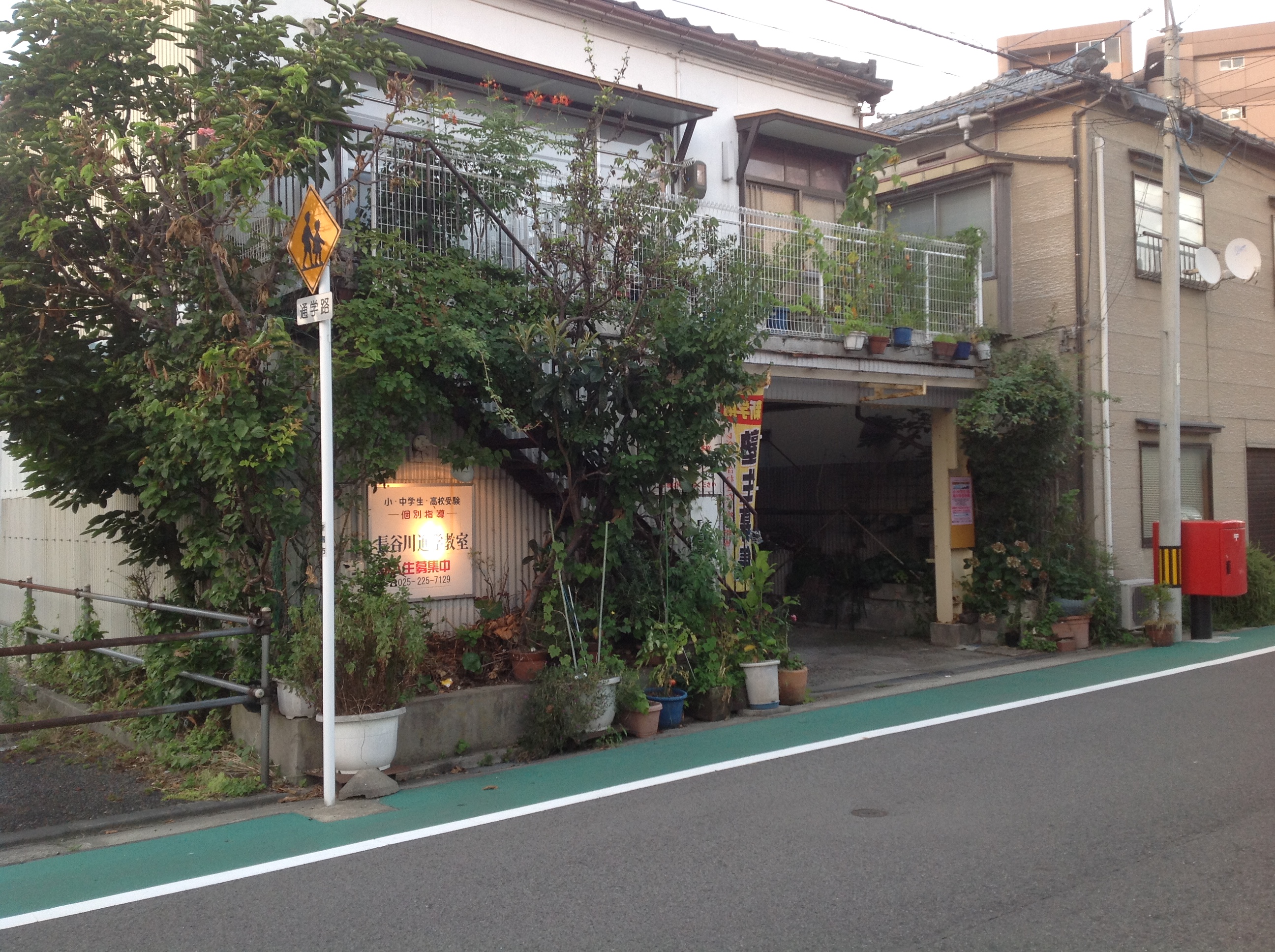 西湊町通側画像